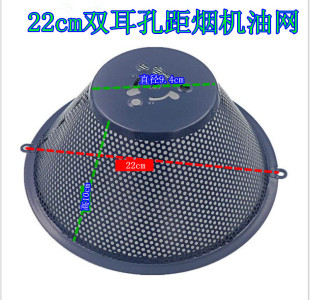 老式康宝cxw-198-b7顶，吸式抽油烟机中式油烟机，过滤网罩滤油网油