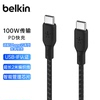 Belkin贝尔金240/100WPD快充USB-c Type C充电数据线编织适用苹果iPhone15ProMax安卓手机iPad平板笔记本电脑