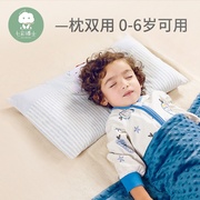 七彩博士儿童枕头四季通用1-2-3-6岁决明子幼儿园宝宝加长护颈枕