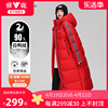 雅鹿长款羽绒服女冬季2024年韩版加厚红色运动外套