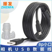 振发适用于尼康单反相机数据线d3200d5000d5100d5200d7100usb，线电脑直播联机线下载线