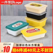 加厚1000ml长方形一次性快餐盒，外卖打包饭盒，保鲜塑料碗野餐便当盒