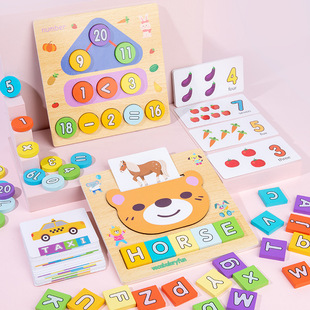二合一数字字母学习板 儿童数字认知运算时钟字母 拼单词拼图玩具