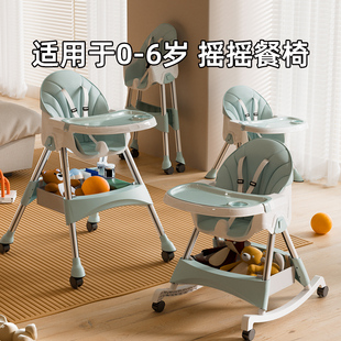 宝宝餐椅儿童吃饭椅子，多功能可折叠便携式座椅家用婴儿学坐餐桌椅