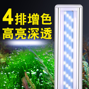 led鱼缸灯水族箱led灯超亮增艳水草灯支架，防溅水节能小型照明灯鱼