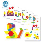 100粒创意形状拼图儿童，玩具拼图拼板益智玩具