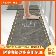 硅藻泥厨房地垫防滑防油吸水垫门口脚垫防水免洗可擦地毯耐脏防潮
