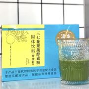 滇藏本草常清粉固体饮料，含三七花多种果蔬低温发酵10g*14袋*3盒装