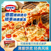 披萨5盒欧特家博士比萨，意大利风格薄饼，底搭配天然奶酪