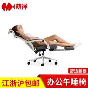 办公椅子老板椅子高端人体工学椅办公可躺两用可