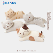 日本hapins可爱猫咪三花猫礼物，玩偶午睡枕头毛绒，抱枕猫猫公仔娃娃