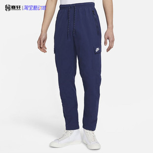 Nike/耐克男款梭织工装大口袋宽松运动休闲长裤 DJ8037-440