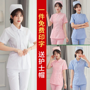 护士服夏季短袖女白大褂医生服长袖两件套分体套装制服短款工作服