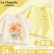 拉夏贝尔女童夏季短袖2024童装，夏装纯棉衣服洋气，儿童半袖t恤