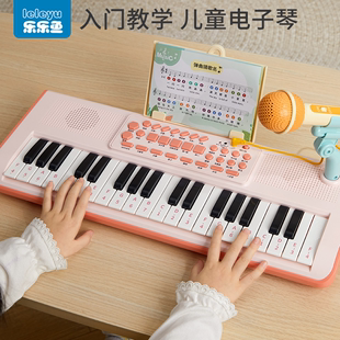 乐乐鱼儿童电子钢琴37键
