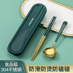 304不锈钢筷子勺子，套装家用旅行便携餐具单人，三件套收纳盒高颜值