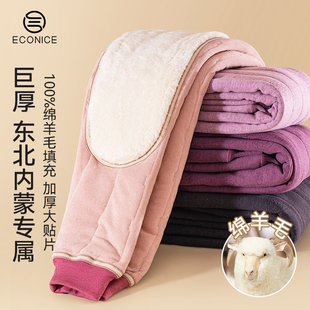 羊毛棉裤女士内穿冬季加绒加厚打底裤东北特厚护膝高腰大码保暖裤