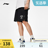 李宁反伍badfive篮球系列，短卫裤男士，夏季美式休闲针织运动五分裤
