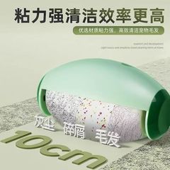 可水洗粘毛器滚筒家用粘毛神器