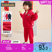 巴拉巴拉男童女童运动套装中大童两件套卫衣春秋宝宝童装儿童外套