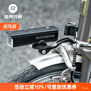折叠车前叉灯架自行车灯延伸支架运动相机底座小布铝合金加长配件