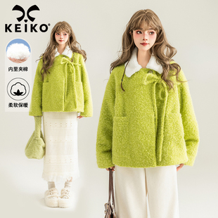 KEIKO 夹棉清新果绿色长绒毛呢外套冬季气质小个子短款呢子大衣