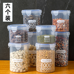 塑料密封罐五谷杂粮厨房收纳食品级，透明罐盒子零食，干货茶叶储物罐