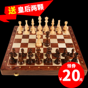 国际象棋高档实木套装，大号儿童木质折叠棋盘西洋棋，比赛专用摆件