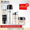 Olay/玉兰油多效修护补水套装护肤品保湿滋润组合