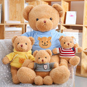 泰迪熊抱抱熊熊猫小熊公仔布娃娃毛绒玩具圣诞节礼物送女友生日女