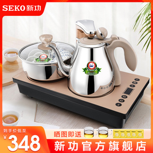 seko新功k30全自动电磁茶炉自动上水，烧水壶智能茶具电水壶煮茶炉