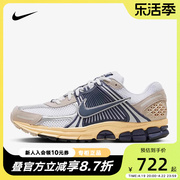 耐克男鞋zoomvomero5灰色，网面透气老爹，鞋复古跑步鞋hf4259-100