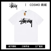 STUSSY斯图西经典基础满印圆筒情侣夏季男女宽松LOGO创意短袖T恤