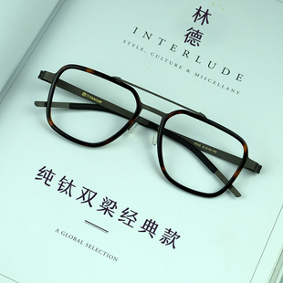 林德伯格同款0.8mm轻薄设计纯钛眼镜框时尚，独特无螺丝双梁眼镜架