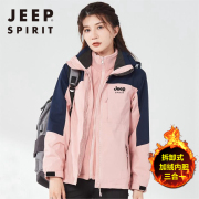 jeep冲锋衣女士冬季男款外套，滑雪登山服防水防风，三合一可拆卸加绒