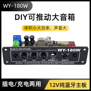 diy改装蓝牙5.0功放，模块接收器老式音响蓝牙音频适配器车载音箱