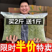 新疆葡萄干特级超大商用免洗绿香妃，王散装(王散装)奶茶