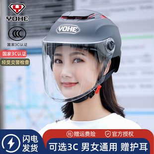 3c认证永恒头盔电动车女男，夏季防晒紫外线，透气男摩托车安全半盔灰