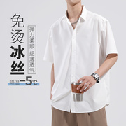 短袖衬衫男夏季冰丝薄款宽松加大码痞帅白色，衬衣男生半袖领证寸衫