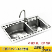 73*39 78*43 68*38加厚SUS304不锈钢水槽双槽一体成型 水盆厨房