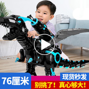 高档超大号遥控恐龙玩具，男孩电动智能，霸王龙会走仿真动物机器3-67