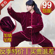 高档太极服女金丝绒，春秋男中老年太极拳，服装练功服武术秋冬加厚