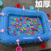 儿童磁性钓鱼玩具池广场摆摊充气钓鱼池大型水池，幼儿园用加厚款