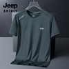 jeep吉普短袖t恤男士，夏季冰丝速干运动体恤
