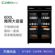 Canbo/康宝 XDZ600-A4康宝消毒柜立式双开门碗柜大容量商用酒店