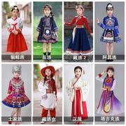 元旦56个民族儿童少数民族服装女童维吾尔壮族蒙古苗族藏族舞蹈服