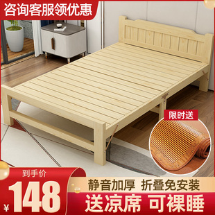 折叠床单人床实木，便携简易家用午休双人成人1.2米1.5米出租屋小床