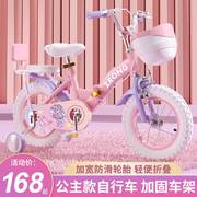 女孩自行车儿童3-6岁7一10小孩5岁8岁女童宝宝童车14-16-18寸单车