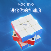 永骏MGC EVO 轴心磁磁力三阶魔方专业比赛专用竞速顺滑磁吸块