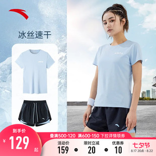 安踏运动套装女款夏季短袖，短裤速干透气健身休闲两件套跑步瑜伽服